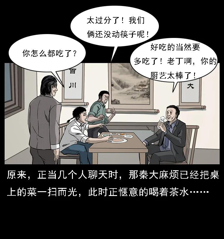 87.jpg