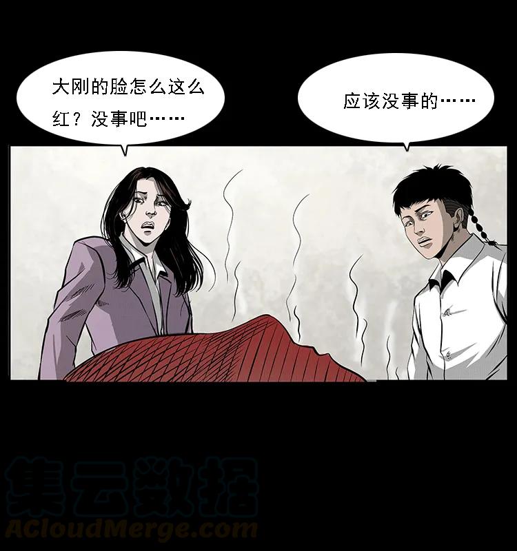77.jpg