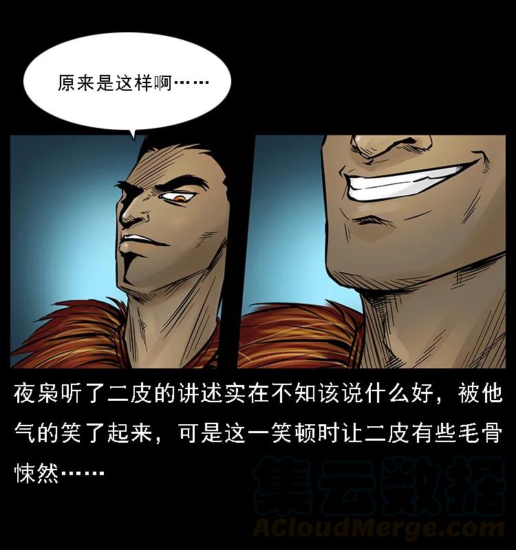 77.jpg