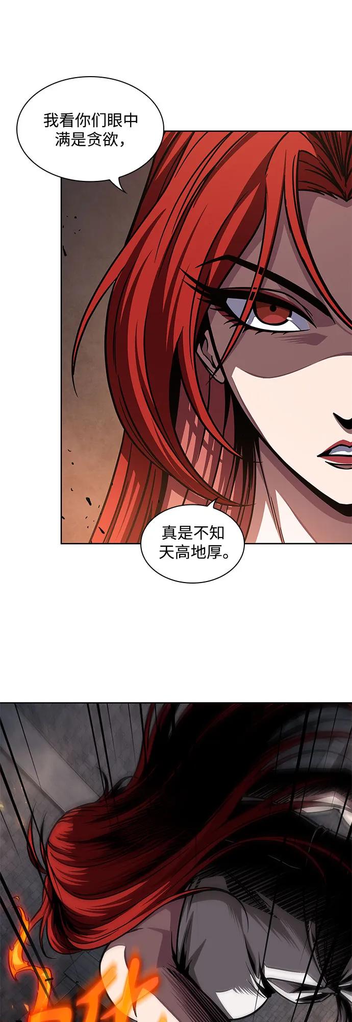 202.第69章麒麟的化身(2)-某天成为魔神-玄坤绝对无敌,金刚不坏（第6张）