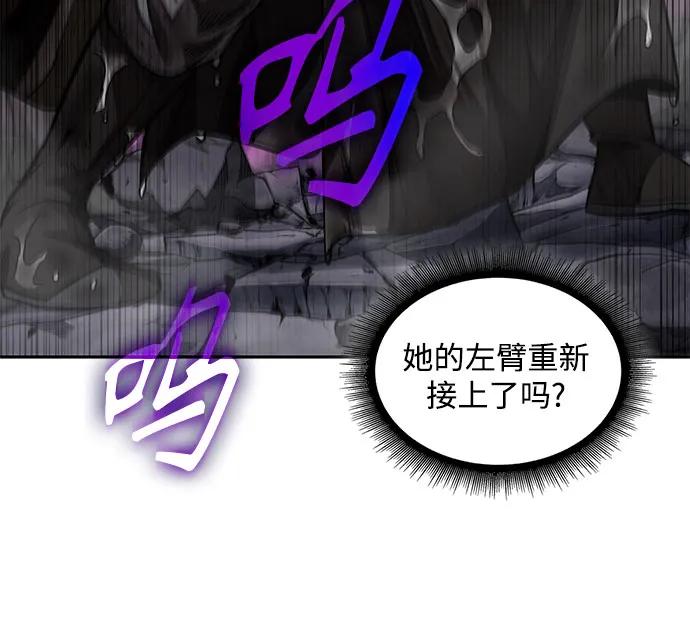 206.第70章许奉，化为火焰吧!(2)-某天成为魔神-玄坤绝对无敌,金刚不坏（第20张）