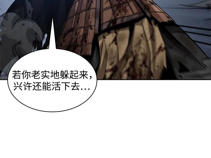 206.第70章许奉，化为火焰吧!(2)-某天成为魔神-玄坤绝对无敌,金刚不坏（第27张）