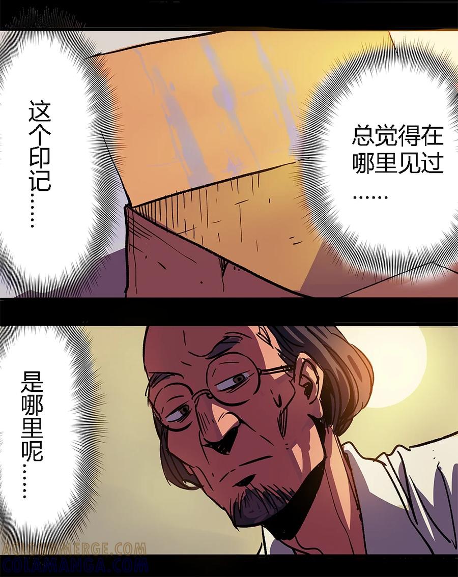 12-平蛋的娃娃-涵大圣,星空社,布卡（第8张）