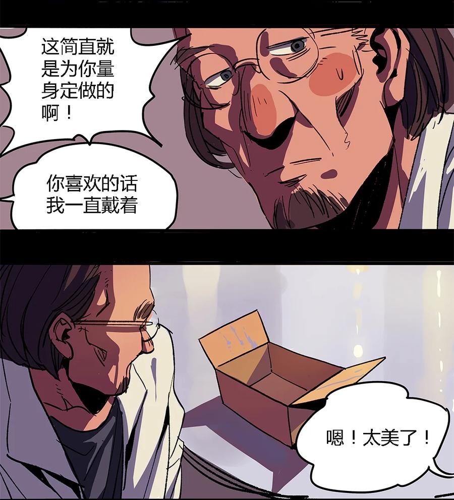 12-平蛋的娃娃-涵大圣,星空社,布卡（第7张）