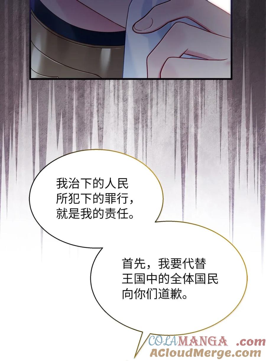 129诚意-我是继母，但是女儿太可爱了-Mo9Rang,Iru,A.TEMPO,极直社（第16张）