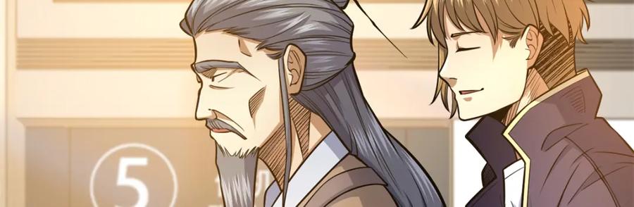 148宗师降临江南-都市极品医神-破界互动（第19张）