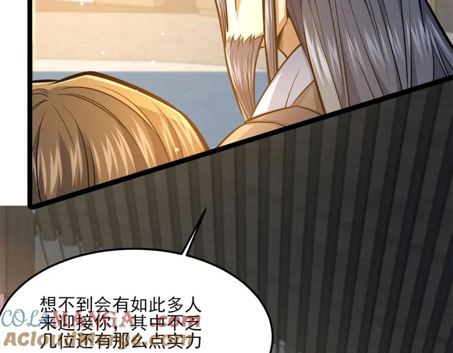 148宗师降临江南-都市极品医神-破界互动（第17张）