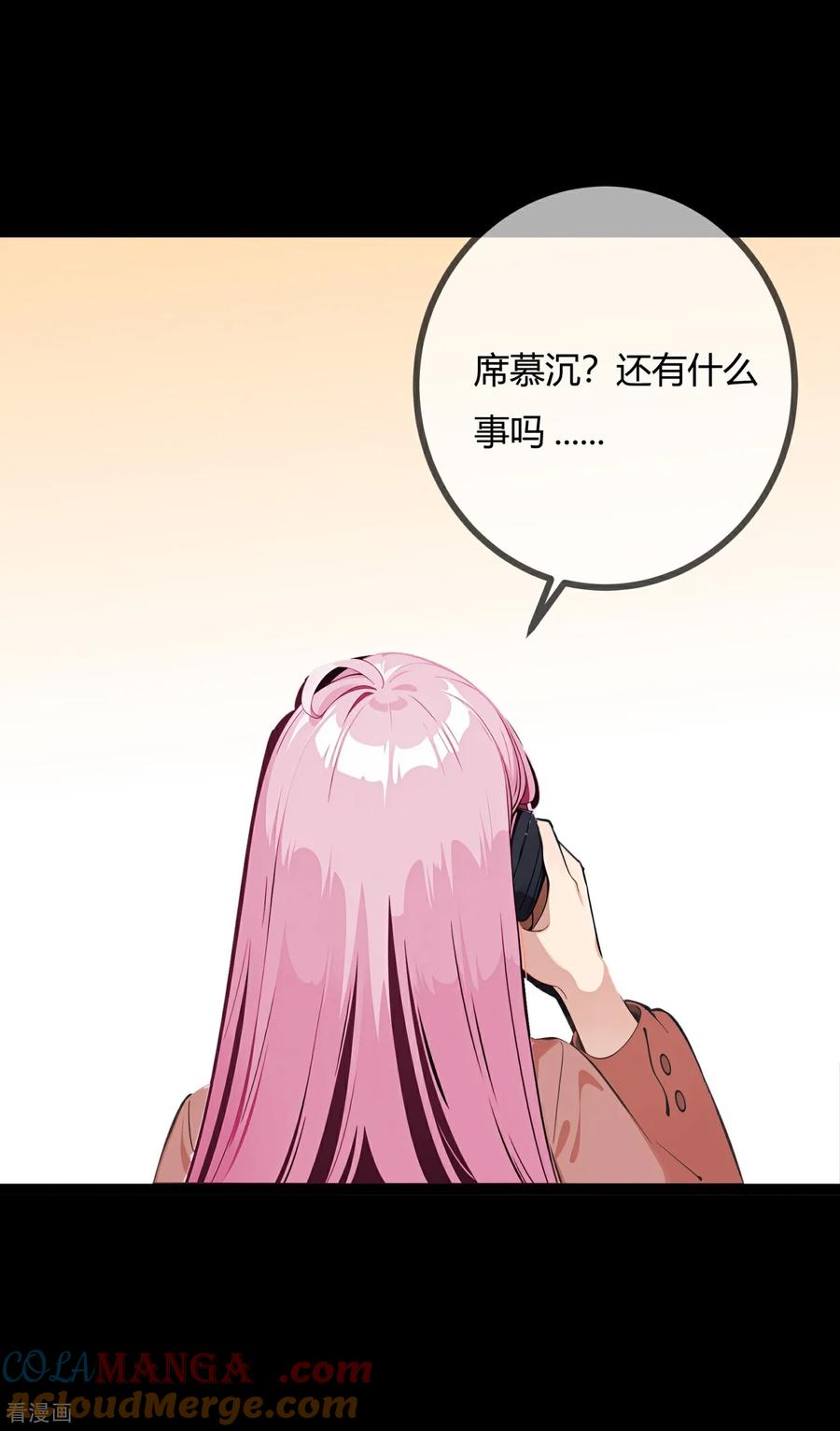 第165话约会前的准备1-萌宝来袭：总裁爹地太难缠-星际互娱（第7张）
