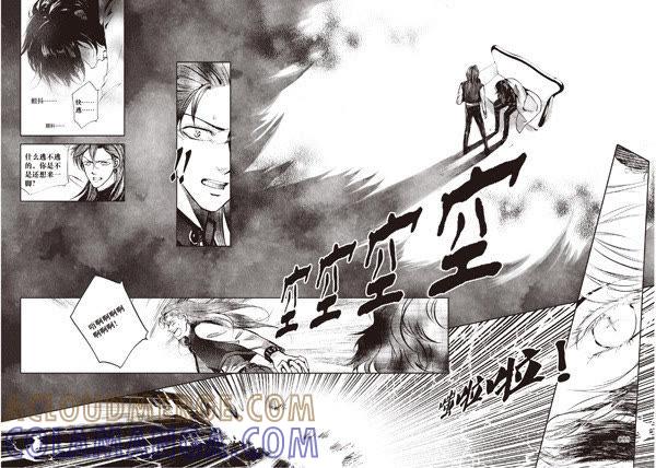 18-天使图书馆 k-客心X漫友文化（第15张）