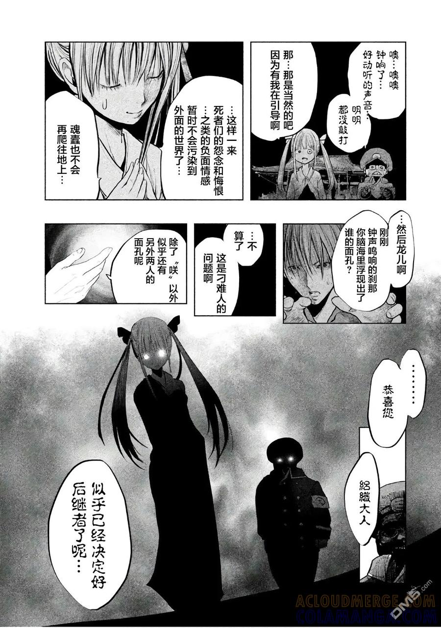 第191话钟声清澈-当无火葬场的小镇里钟声鸣响时-和夏弘雨 碧海景（第3张）