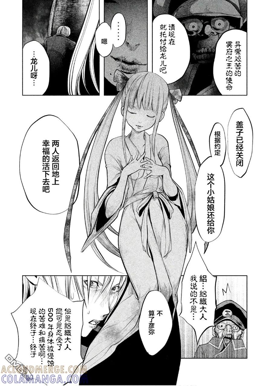 第191话钟声清澈-当无火葬场的小镇里钟声鸣响时-和夏弘雨 碧海景（第4张）