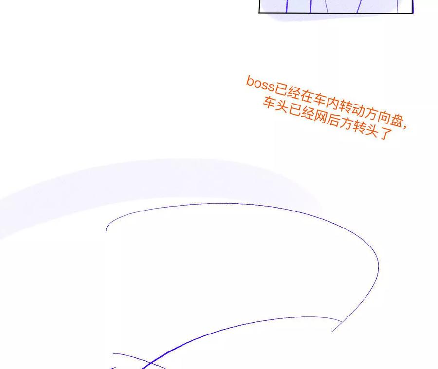 189·知错-男友半糖半盐-岸部遥 & 冷亦蓝（第24张）