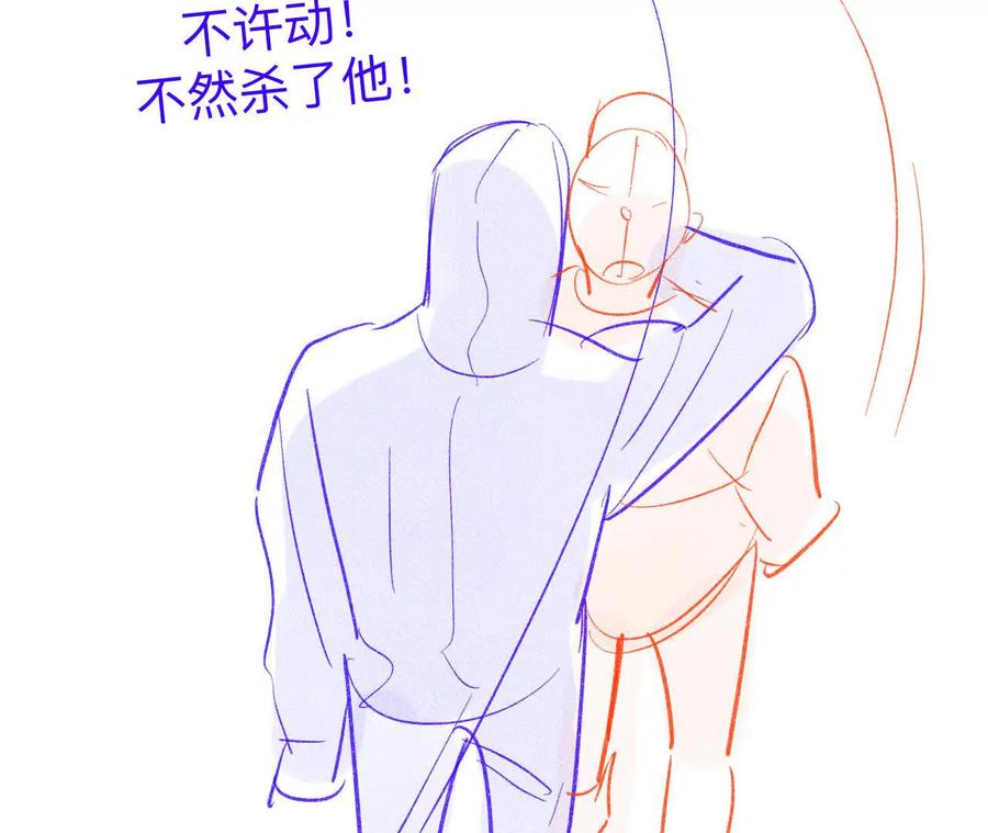 189·知错-男友半糖半盐-岸部遥 & 冷亦蓝（第17张）