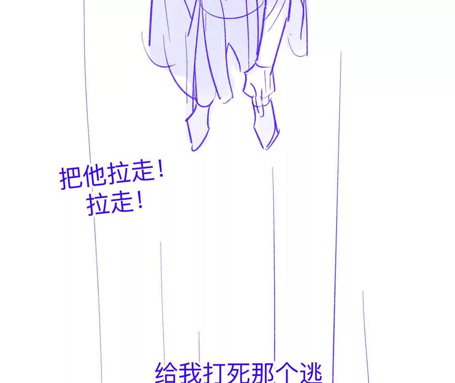 189·知错-男友半糖半盐-岸部遥 & 冷亦蓝（第33张）