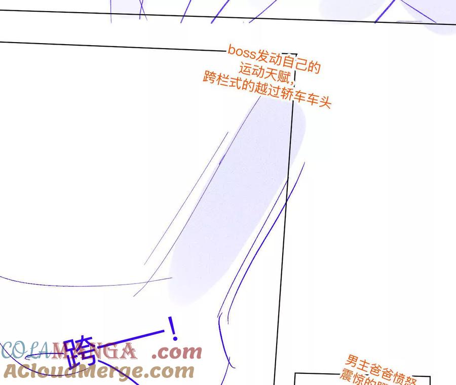 189·知错-男友半糖半盐-岸部遥 & 冷亦蓝（第22张）