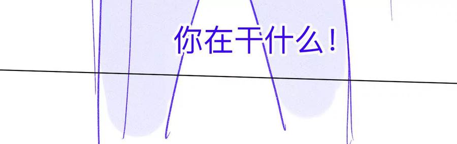 189·知错-男友半糖半盐-岸部遥 & 冷亦蓝（第30张）