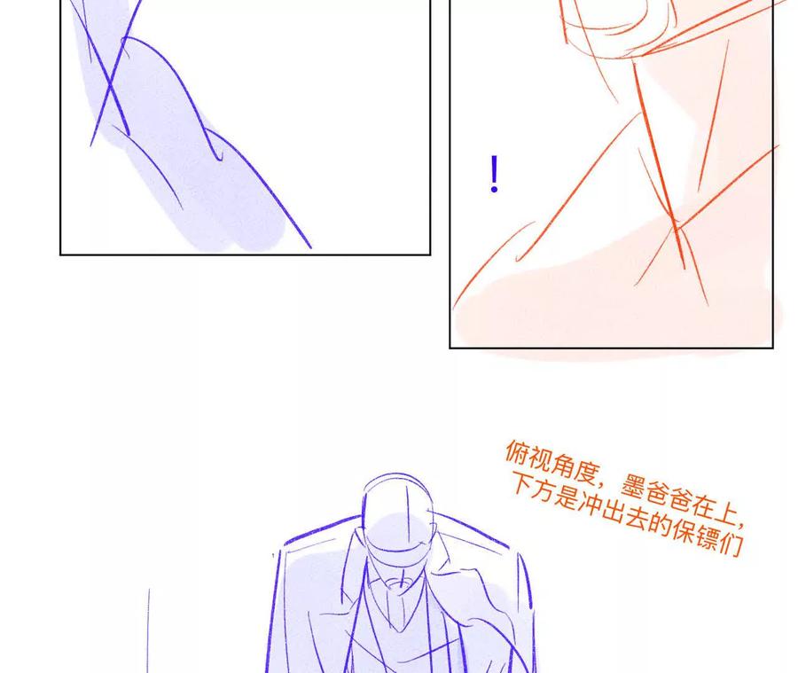 189·知错-男友半糖半盐-岸部遥 & 冷亦蓝（第32张）
