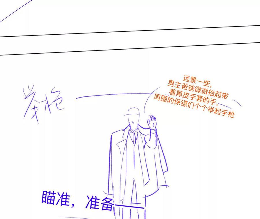 189·知错-男友半糖半盐-岸部遥 & 冷亦蓝（第26张）