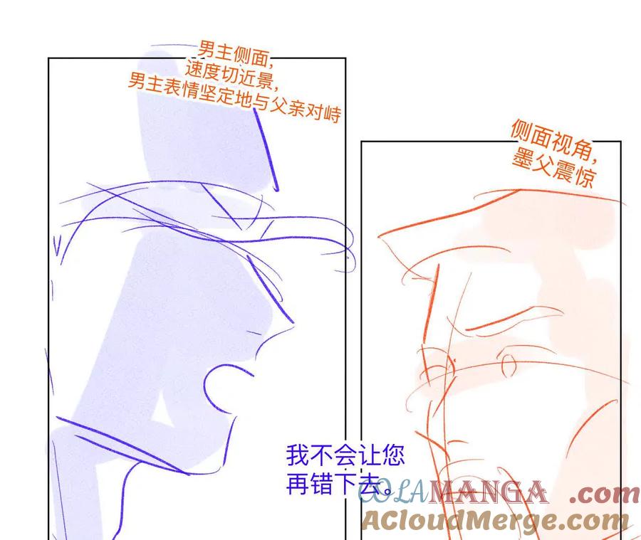 189·知错-男友半糖半盐-岸部遥 & 冷亦蓝（第31张）