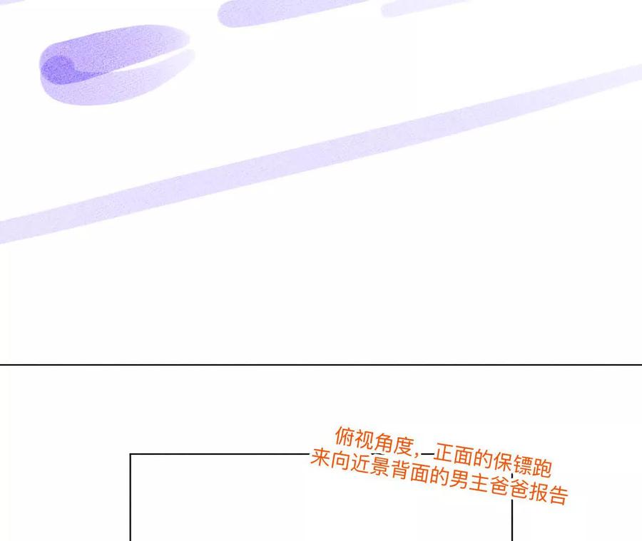 189·知错-男友半糖半盐-岸部遥 & 冷亦蓝（第35张）