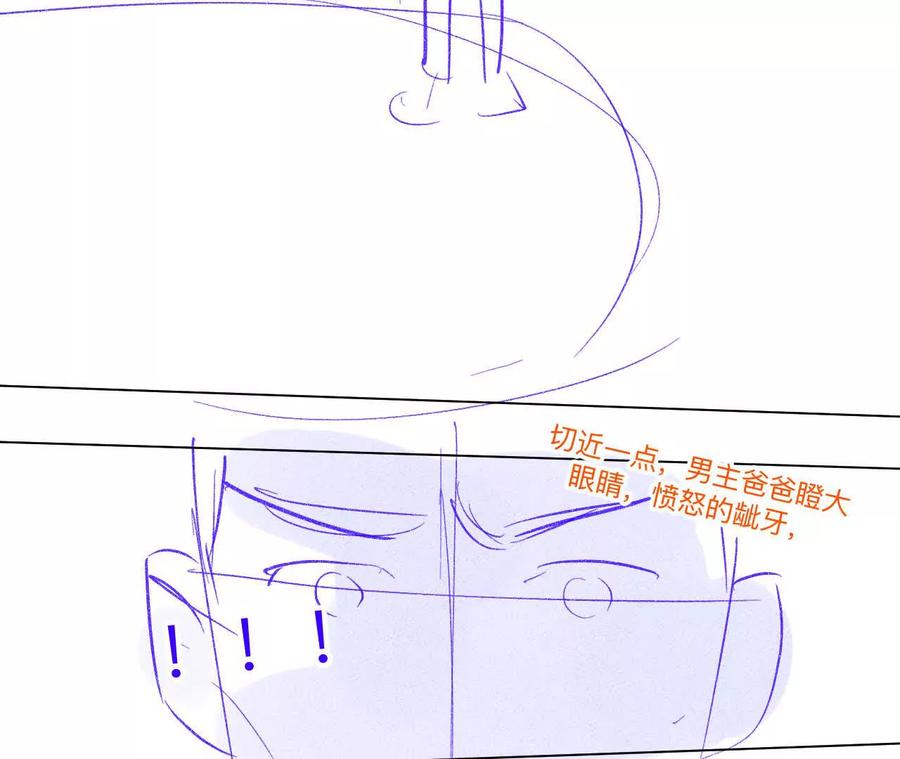 189·知错-男友半糖半盐-岸部遥 & 冷亦蓝（第27张）