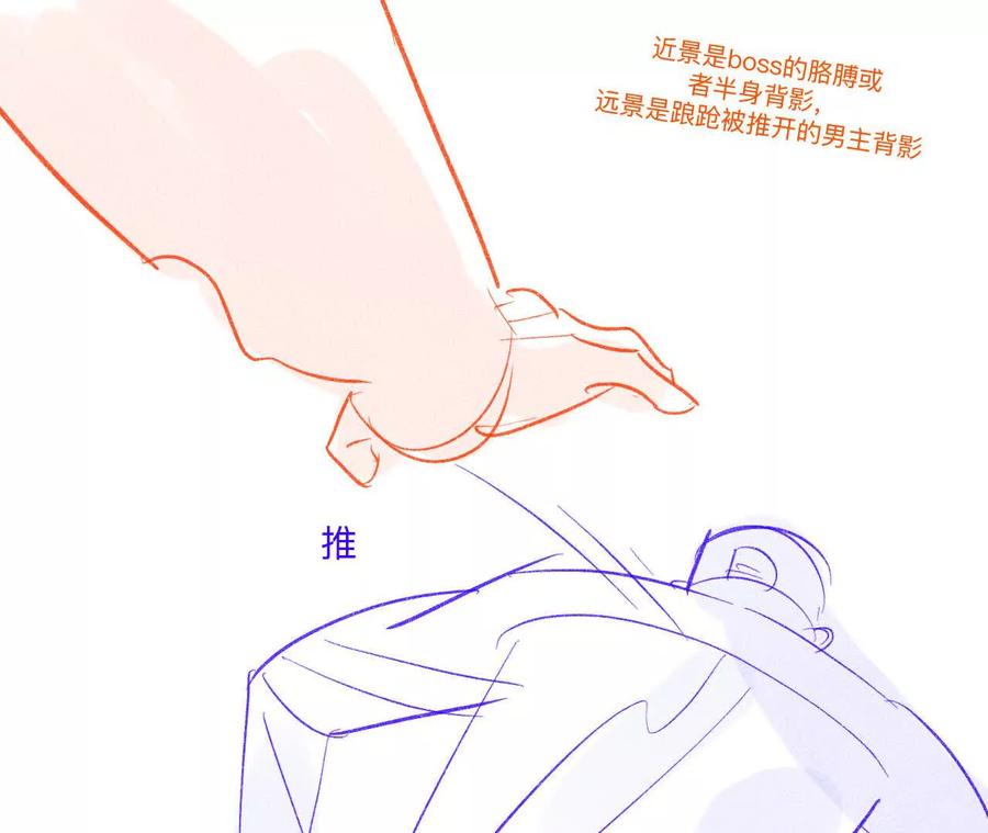 189·知错-男友半糖半盐-岸部遥 & 冷亦蓝（第21张）