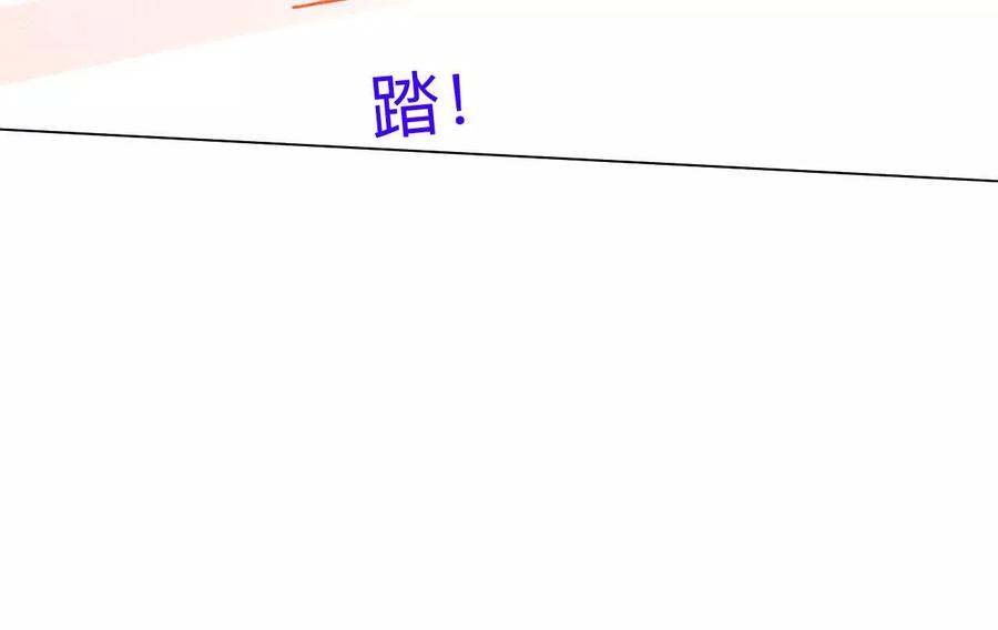 189·知错-男友半糖半盐-岸部遥 & 冷亦蓝（第39张）