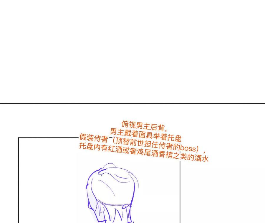 190·我的那个人在哪儿？-男友半糖半盐-岸部遥 & 冷亦蓝（第3张）