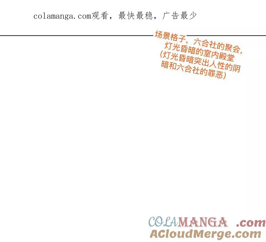 190·我的那个人在哪儿？-男友半糖半盐-岸部遥 & 冷亦蓝（第1张）