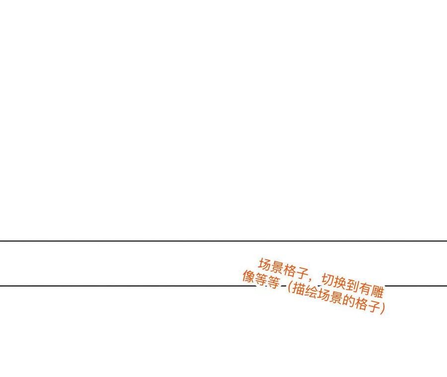 190·我的那个人在哪儿？-男友半糖半盐-岸部遥 & 冷亦蓝（第2张）