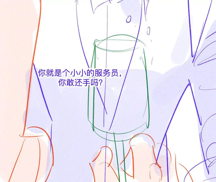 190·我的那个人在哪儿？-男友半糖半盐-岸部遥 & 冷亦蓝（第12张）