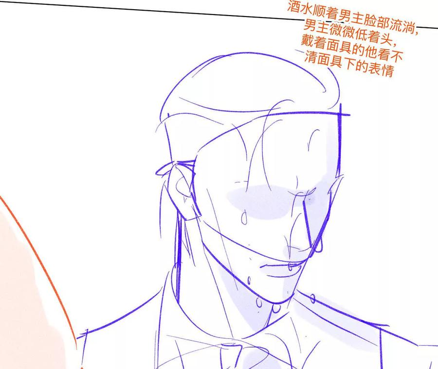 190·我的那个人在哪儿？-男友半糖半盐-岸部遥 & 冷亦蓝（第11张）