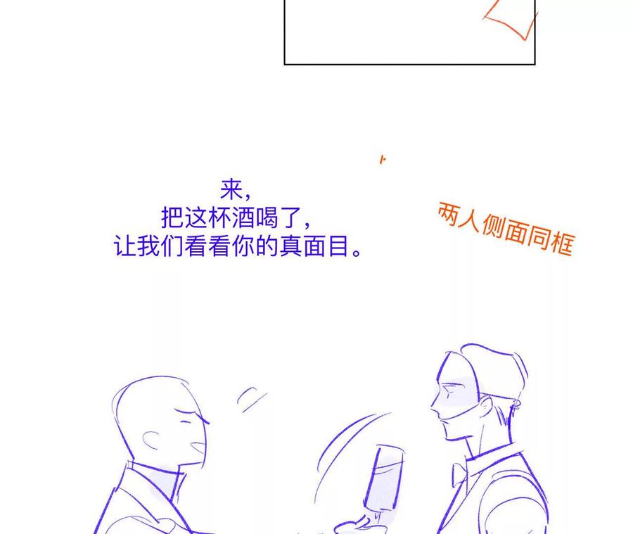 190·我的那个人在哪儿？-男友半糖半盐-岸部遥 & 冷亦蓝（第6张）
