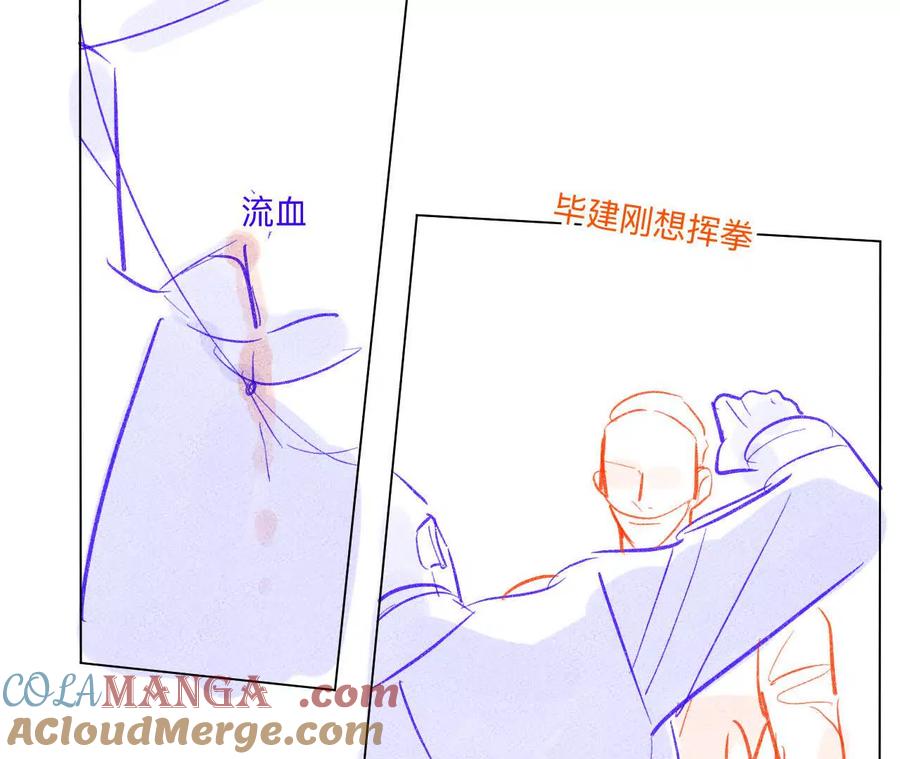 190·我的那个人在哪儿？-男友半糖半盐-岸部遥 & 冷亦蓝（第16张）