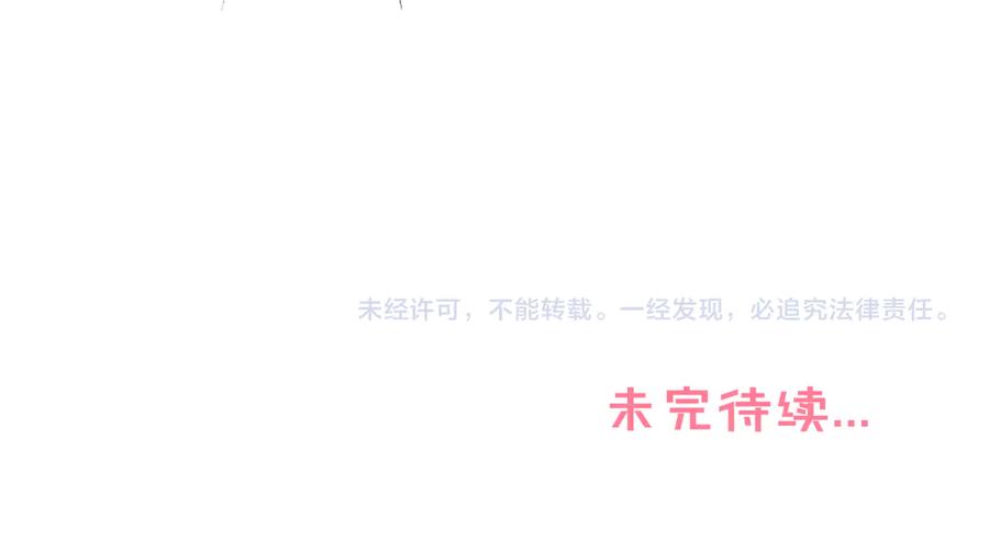 黑帮小剧场①-星辰于我-犬一（第18张）