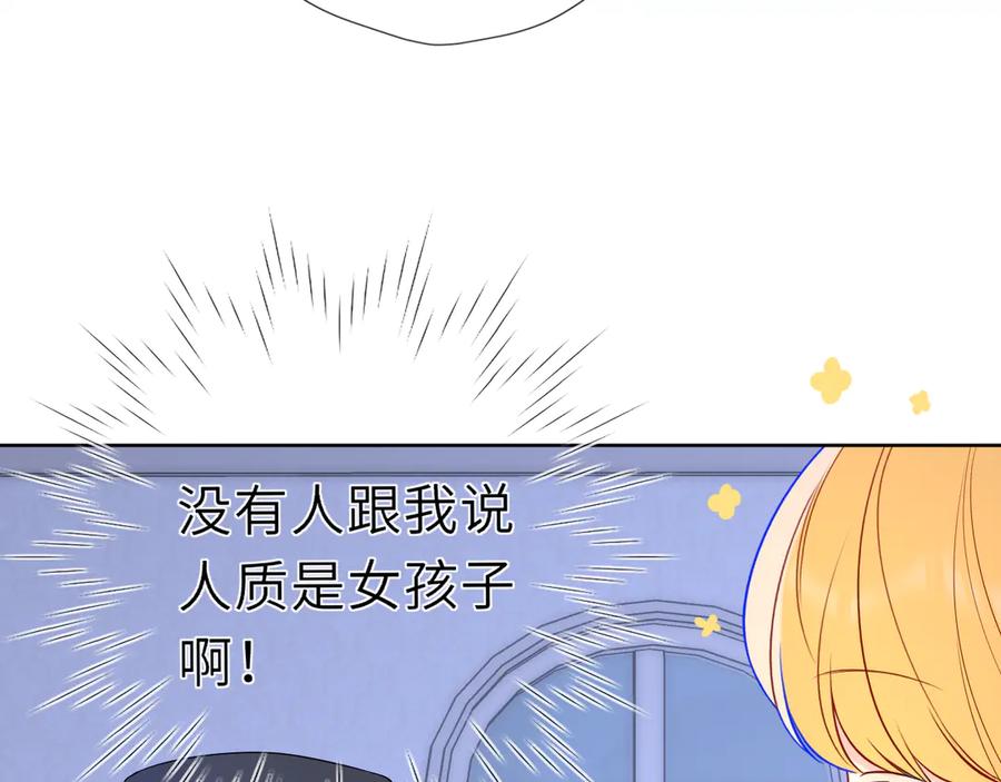 黑帮小剧场①-星辰于我-犬一（第10张）