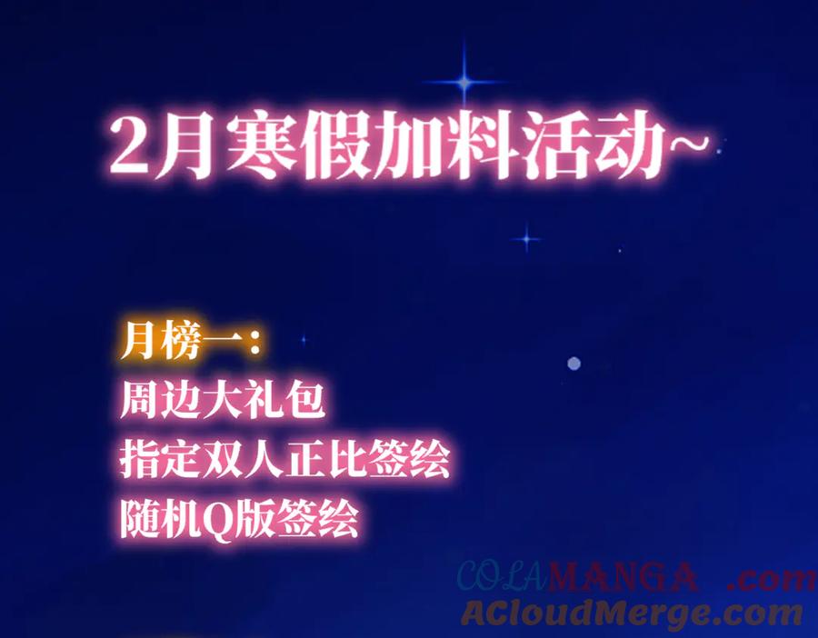 黑帮小剧场①-星辰于我-犬一（第21张）