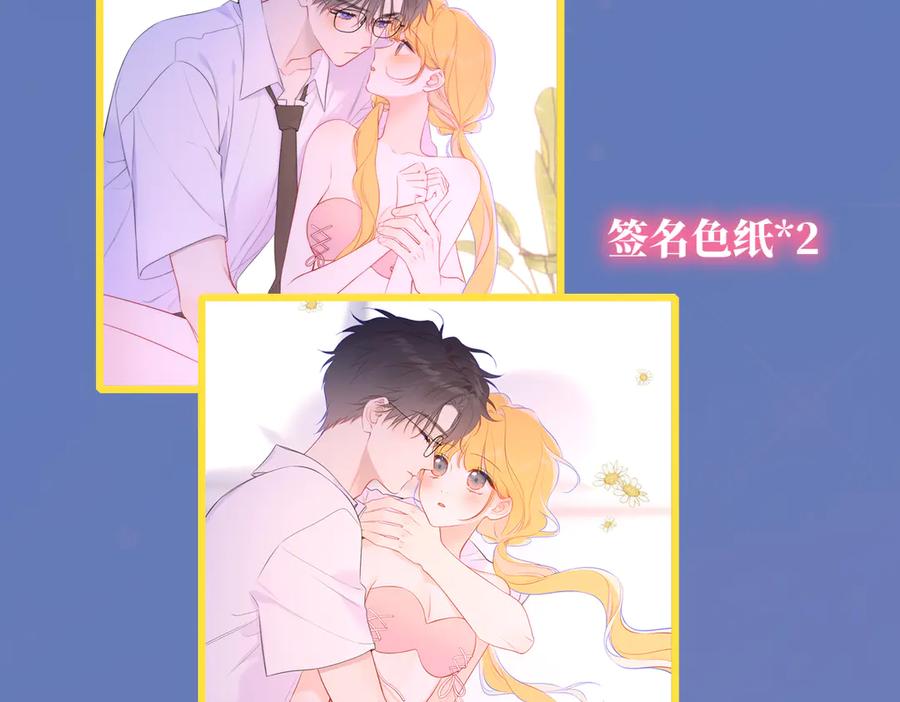 黑帮小剧场①-星辰于我-犬一（第26张）