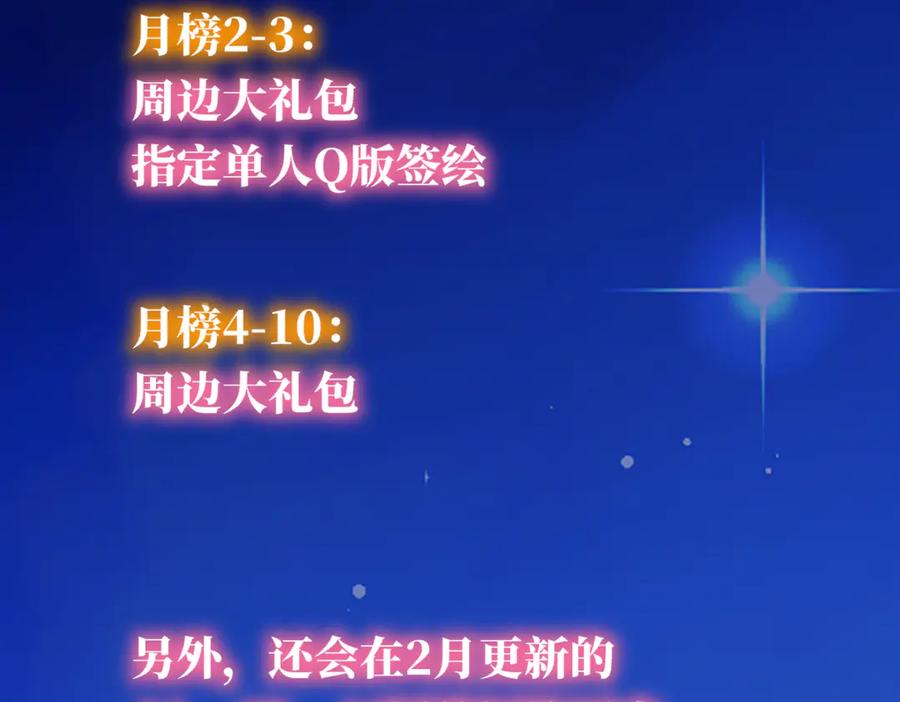黑帮小剧场①-星辰于我-犬一（第22张）