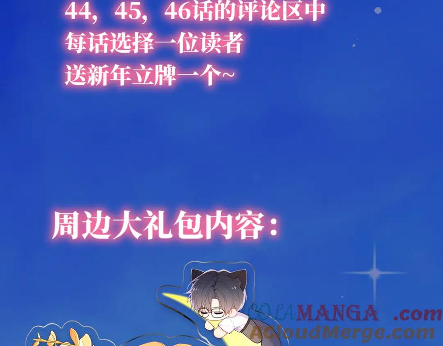 黑帮小剧场①-星辰于我-犬一（第23张）