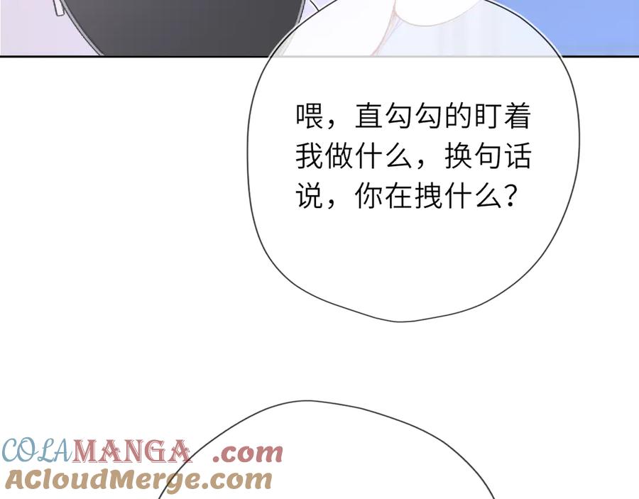 黑帮小剧场①-星辰于我-犬一（第13张）