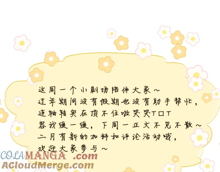 黑帮小剧场①-星辰于我-犬一（第19张）