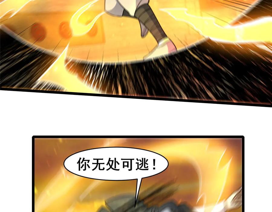 222家主-都市极品医神-破界互动（第27张）