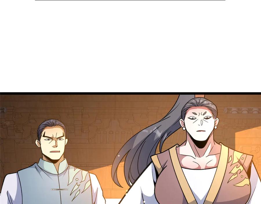 222家主-都市极品医神-破界互动（第20张）