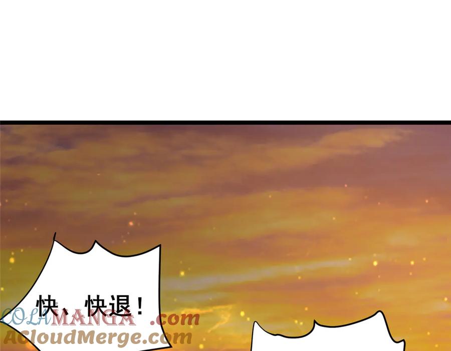 222家主-都市极品医神-破界互动（第5张）