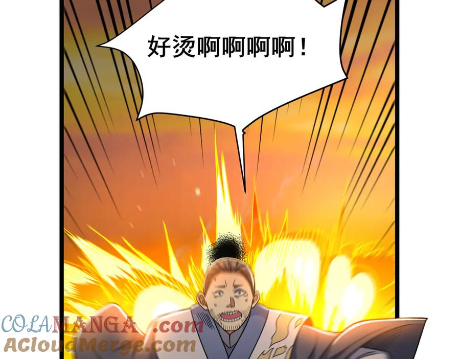 222家主-都市极品医神-破界互动（第17张）