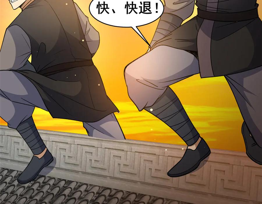 222家主-都市极品医神-破界互动（第12张）