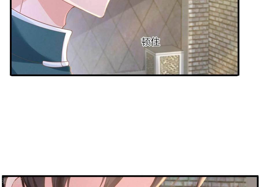 第23话想要绿我？-我是漫画女主角-爱奇艺漫画（第14张）