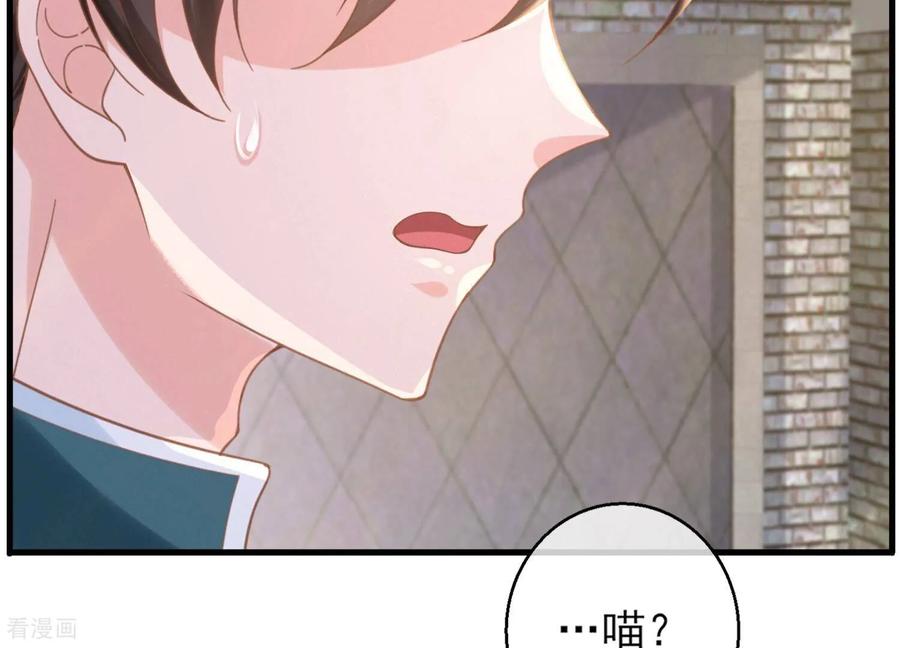 第23话想要绿我？-我是漫画女主角-爱奇艺漫画（第15张）