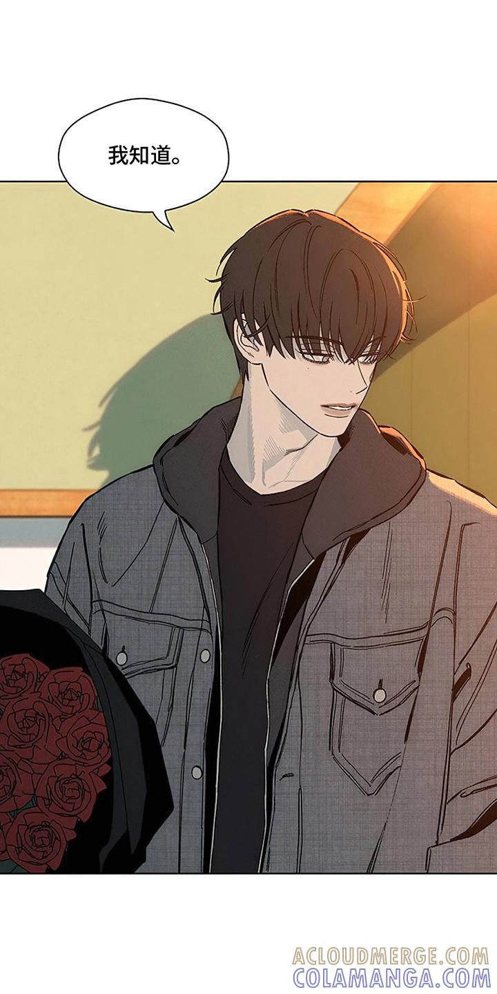 第25章：想被骂吗-枯萎的花伤心的泪-joojaekyungsbf（第11张）